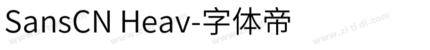 SansCN Heav字体转换